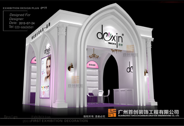 德馨 高檔展臺設(shè)計搭建