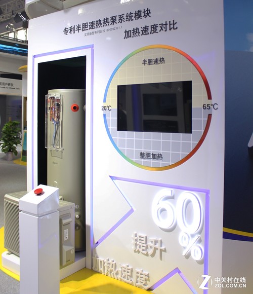 專利半膽速熱熱泵系統(tǒng) 加熱速度快