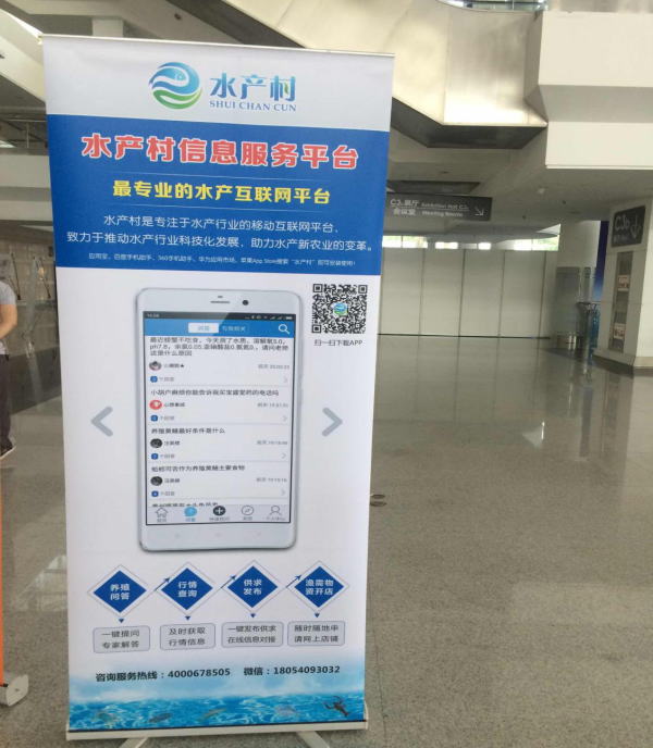 亮點都在這里!亞太水產(chǎn)養(yǎng)殖展覽會(圖2) 按此在新窗口瀏覽圖片