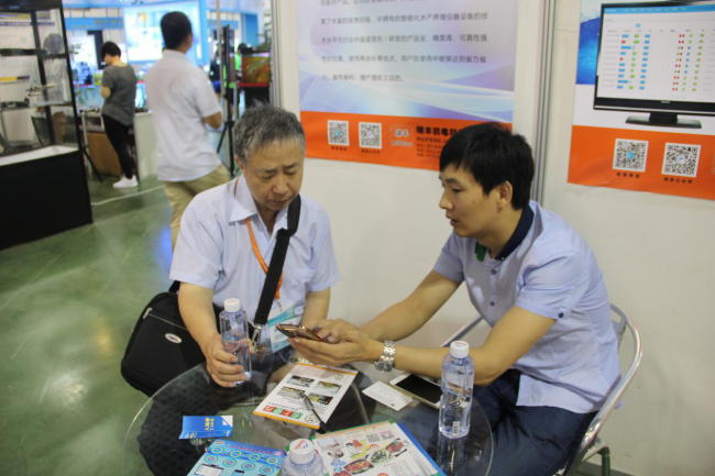 亮點都在這里!亞太水產(chǎn)養(yǎng)殖展覽會(圖12) 按此在新窗口瀏覽圖片