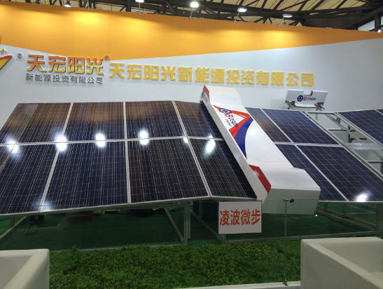 天宏陽光攜機器人亮相2016年SNEC光伏展(圖1) 天宏陽光攜機器人亮相2016年SNEC光伏展(圖1)