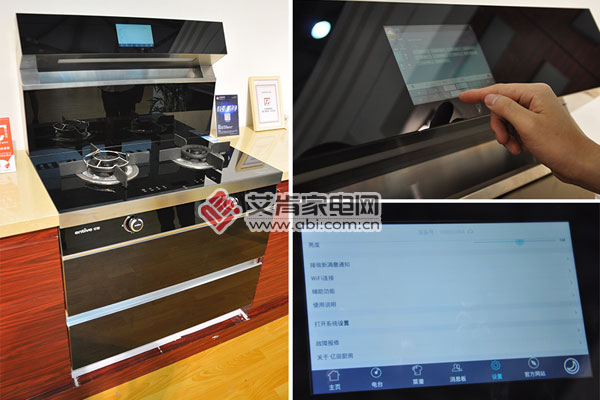 上海廚衛展：集成灶企業的大“野心”(圖3)