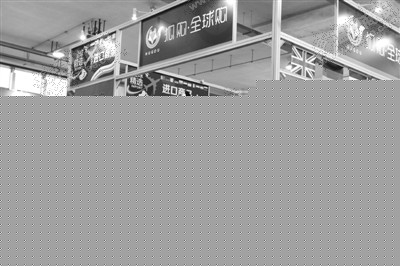 商品價格只有零售價一半 溫州進口商品展(圖4)