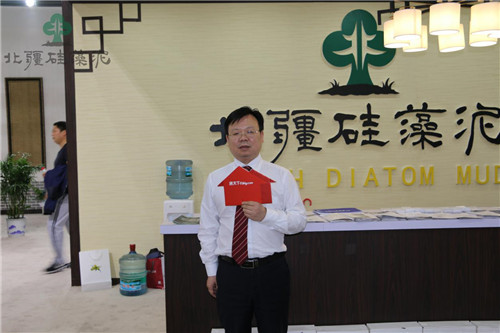 匠國際廚衛展 心締造未來北疆硅藻泥驚艷亮相(圖6)