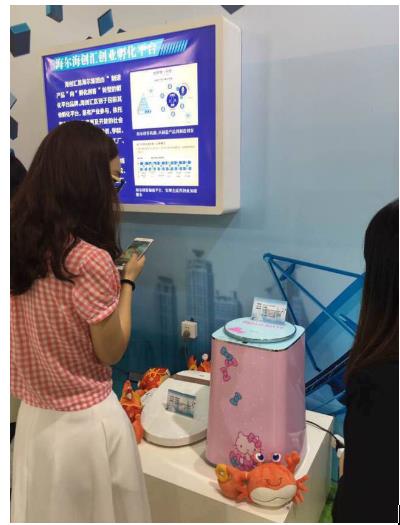 十二五”科技展現(xiàn)場 海創(chuàng)匯產(chǎn)品最“吸睛”(圖3) 直擊“十二五”科技展現(xiàn)場 海創(chuàng)匯產(chǎn)品最“吸睛”