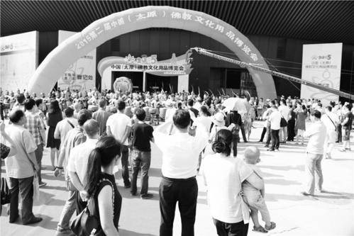 ▼第二屆“太原佛博會”開幕式。