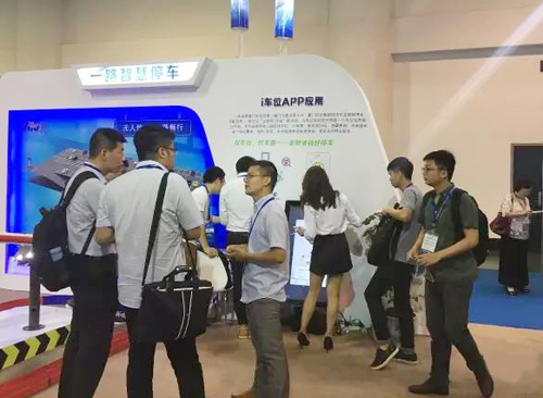 廈門物聯(lián)網(wǎng)博覽亮相一路無人值守智慧停車(圖5)