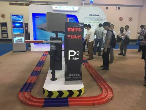 廈門物聯(lián)網(wǎng)博覽亮相一路無人值守智慧停車(圖7)