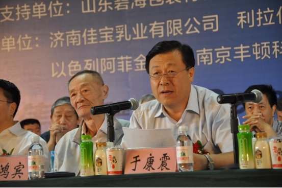 第七屆中國奶業大會暨2016中國奶業展覽會(圖3) 第七屆中國奶業大會暨2016中國奶業展覽會在青島舉辦