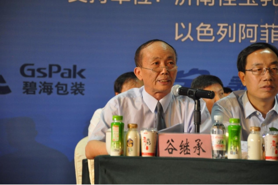 第七屆中國奶業大會暨2016中國奶業展覽會(圖5) 第七屆中國奶業大會暨2016中國奶業展覽會在青島舉辦