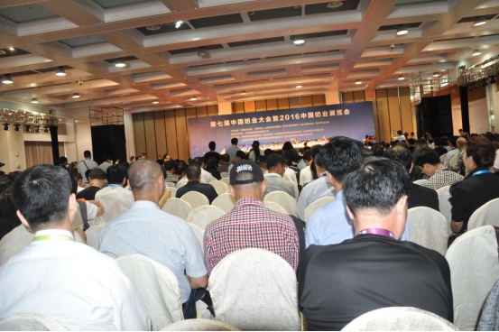 第七屆中國奶業大會暨2016中國奶業展覽會(圖1) 第七屆中國奶業大會暨2016中國奶業展覽會在青島舉辦