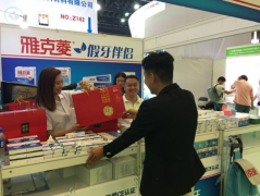 雅克菱詮釋專業假牙護理 北京口腔展最熱展臺