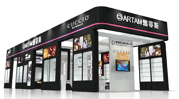 雅蒂斯 展覽特裝(圖1) 雅蒂斯 展覽特裝(圖1)