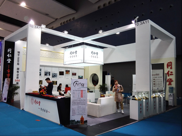 同仁堂展覽設(shè)計(jì)制作(圖1) 同仁堂展覽設(shè)計(jì)制作(圖1)