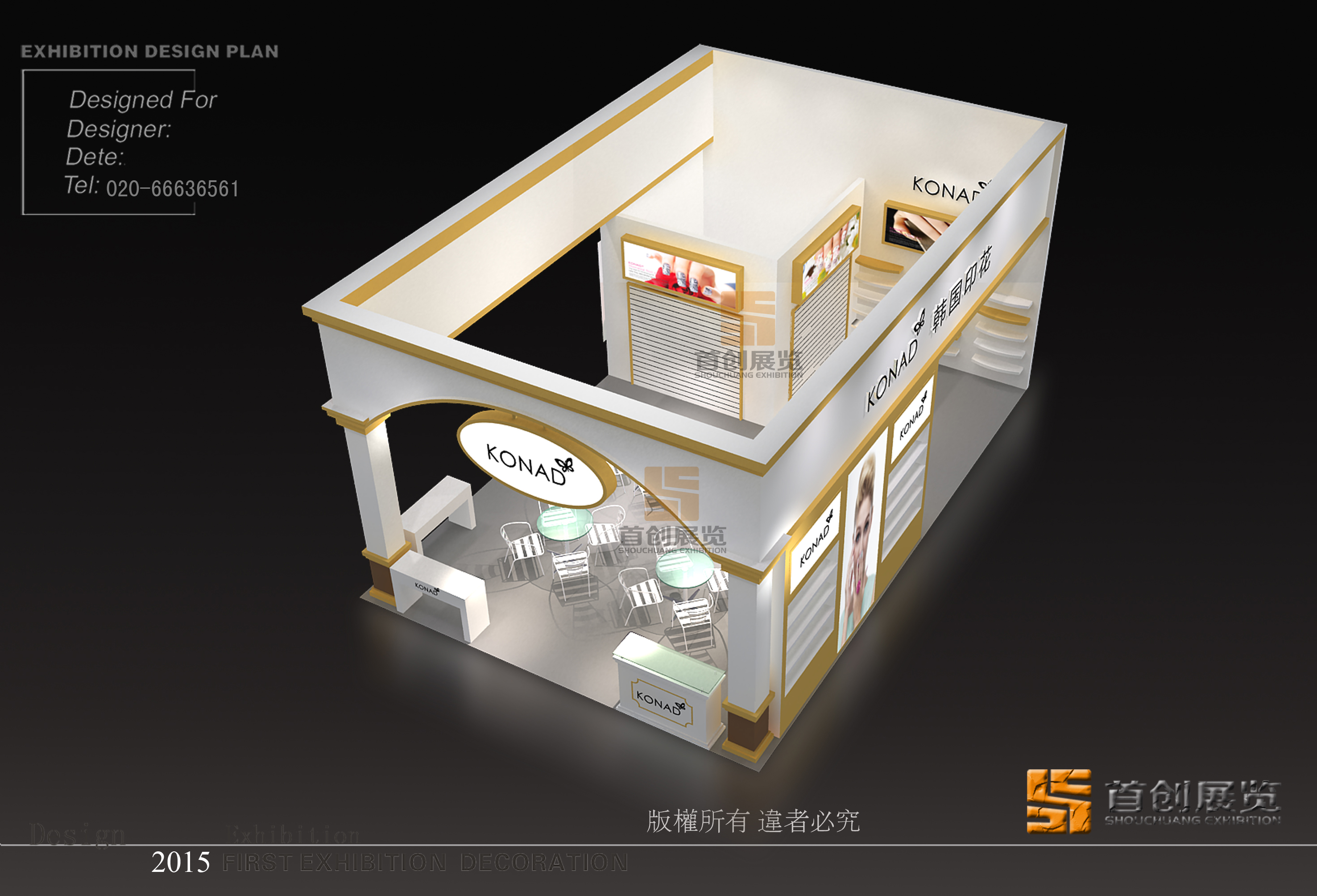 韓國印花 展覽設(shè)計(jì)制作(圖2) 韓國印花 展覽設(shè)計(jì)制作(圖2)