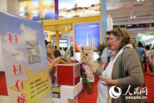 外商參與金昌現(xiàn)場掃碼活動