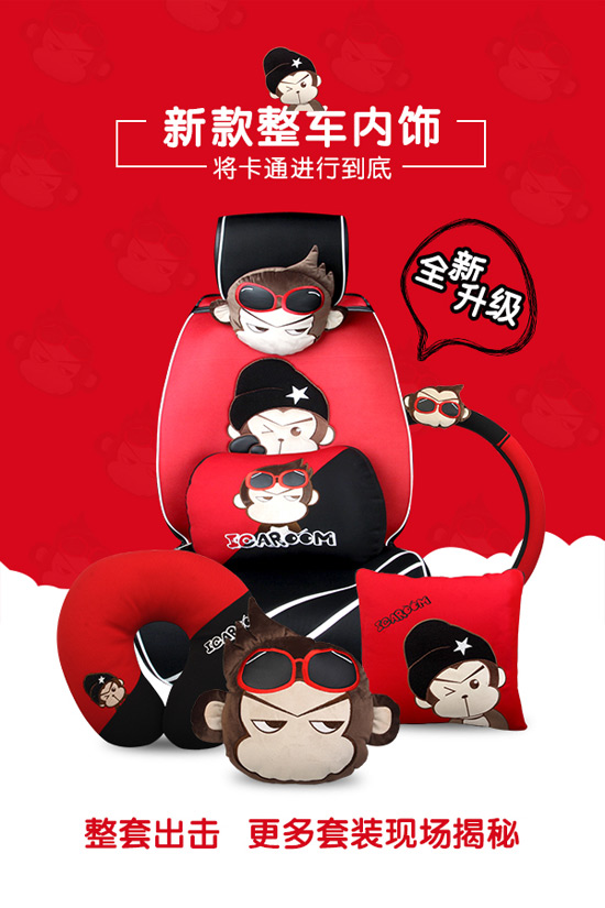 愛車屋新品首發與您相約鄭州展