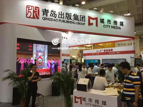 “VR未來課堂”亮相國際教育信息化成果展