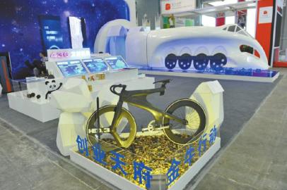 創新創業展覽會 全球最牛獵會上挑千里馬(圖3)