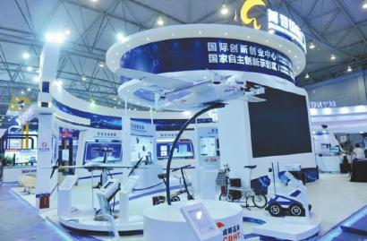 創新創業展覽會 全球最牛獵會上挑千里馬(圖2)