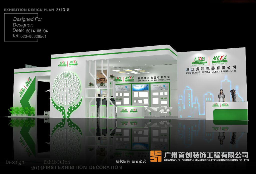 會展營銷怎樣提高命中率(圖1)