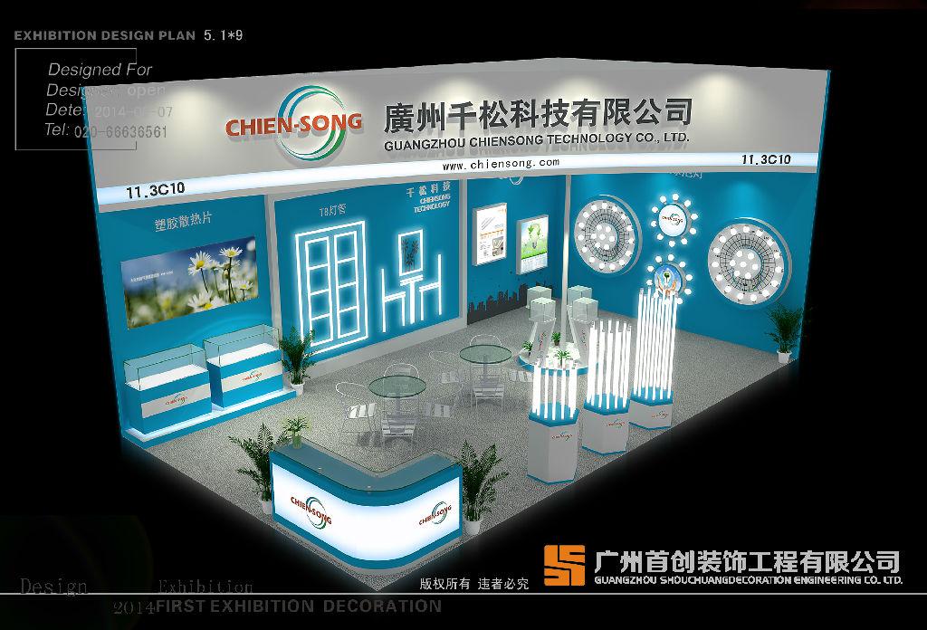 參展小妙招:抓住展會(huì)現(xiàn)場(chǎng),提高知名度(圖1) 參展小妙招:抓住展會(huì)現(xiàn)場(chǎng),提高知名度(圖1)