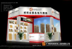 淺談：參加展會營銷的成功技巧探討