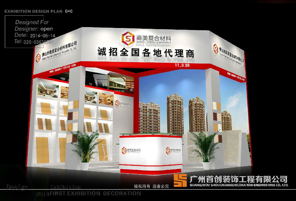 淺談：參加展會營銷的成功技巧探討(圖1)