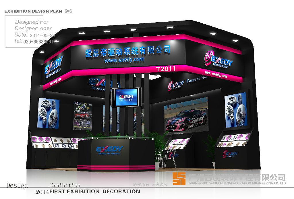 反思LED展會營銷 如何從中脫穎而出？(圖1)