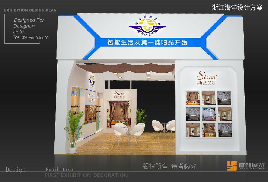 怎樣才能做好展會營銷？(圖1)