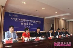 美聚南海 魅力無限 威海國際美博會即將開幕