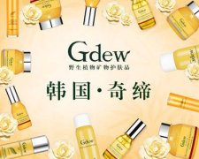 韓國(guó)奇締星耀上海美博會(huì)，三大競(jìng)品獨(dú)家大曝光