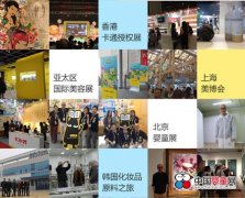 形色界邀您共同參加上海CBME孕嬰童會展