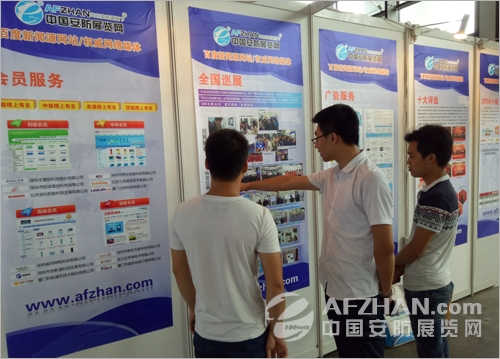  明日開(kāi)展 2016廣西安博會(huì)看什么？(圖4)