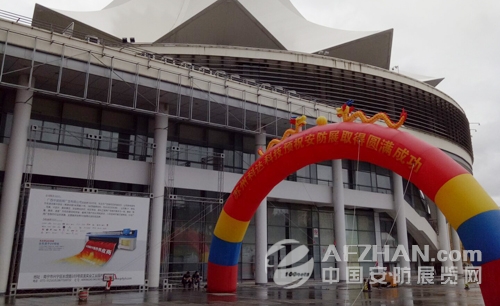  明日開(kāi)展 2016廣西安博會(huì)看什么？(圖2)