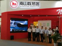 南山集團南山塑鋼建材亮相北京ISH暖通展