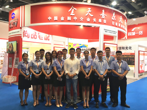 金天喜同城一貸2016北京加盟連鎖展(圖1) 金天喜同城一貸2016北京加盟連鎖展(圖1)