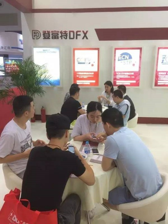 登富特DFX交易平臺(tái)完美謝幕重慶金融展(圖5)