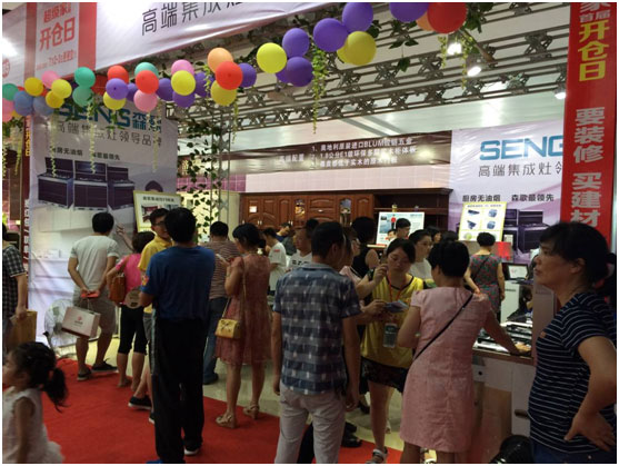 森歌集成灶七月助力義烏超級(jí)惠(圖1)