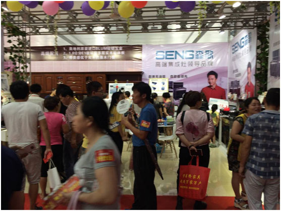 森歌集成灶七月助力義烏超級(jí)惠(圖3)