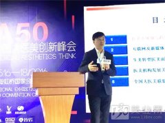 上海大虹橋美博會醫(yī)美館遭遇“水土不服”