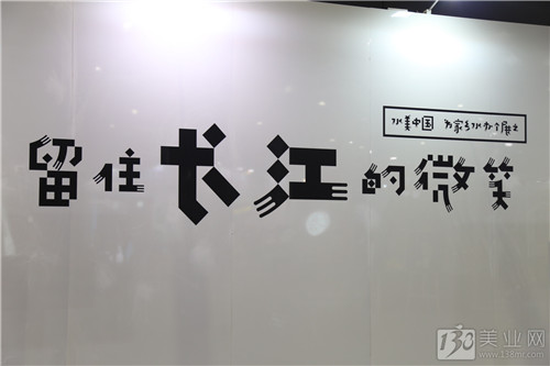 帶你玩轉(zhuǎn)上海大虹橋美博會(huì)開幕首日！(圖5)