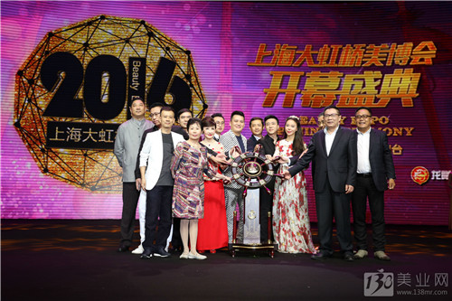 帶你玩轉(zhuǎn)上海大虹橋美博會(huì)開幕首日！(圖1)