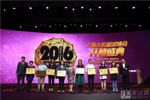 帶你玩轉(zhuǎn)上海大虹橋美博會(huì)開幕首日！(圖3)