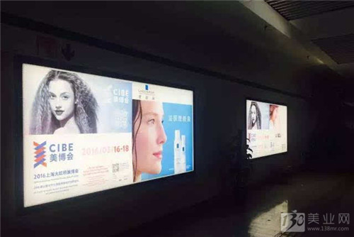 帶你玩轉(zhuǎn)上海大虹橋美博會(huì)開幕首日！(圖6)