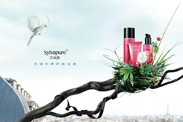 盤龍云海中藥護膚品牌詩莉薇亮相上海美博會(圖2)