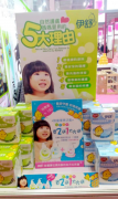 伊舒嬰幼兒護(hù)理品牌伊舒亮相21屆美博會(huì)