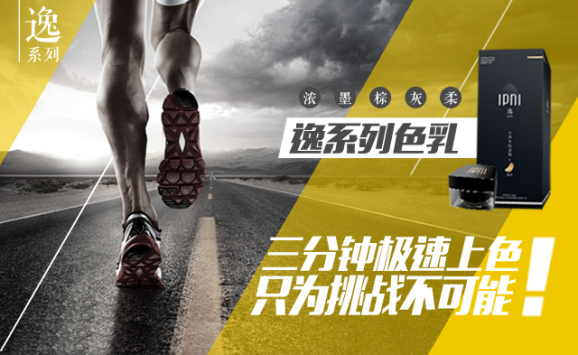 IPM·環球紋藝與您再度相約美博會