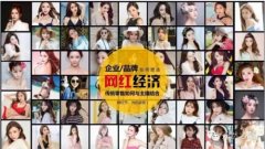 廣州美博會網紅節，天然之迷與你不見不散