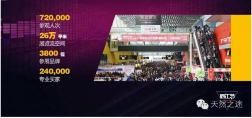 廣州美博會(huì)網(wǎng)紅節(jié)，天然之迷與你不見不散(圖3)